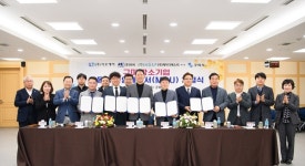 구미시, 강소기업 투자 봇물…3개 사 218억 원 유치