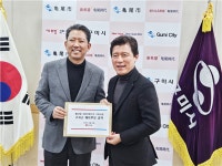 구자근 구미갑 예비후보, 김장호 구미시장 만나