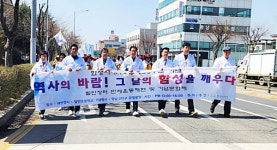 화성시 향남읍, 2024 발안장터 만세운동 기념문화제 개최