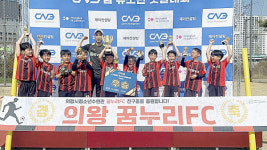 의왕시청소년수련관 꿈누리FC, CNB컵 유소년풋살대회 2·3·6학년부 우승 싹쓸이