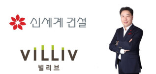 총체적 난국 신세계건설, 돌파구는 있는가