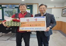 한국농어촌공사 함평지사, 농지이양 은퇴직불사업 1호 가입자 탄생