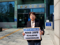 김성해 전 인천 연수구의회 의장, 제3자 뇌물제공 혐의로 박찬대 후보 검찰 고발