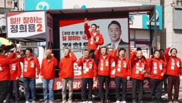 정희용 의원, 칠곡군 왜관시장에서 집중유세