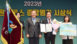 오산시, 국민행복민원실 국무총리 기관표창 수상