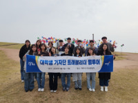 파주시 MZ세대가 본 파주…대학생 기자단 초청 관광투어 실시