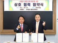 서대문구, ㈜좋은나라펫피스와 반려견 장례 무료 지원 협약