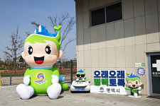 평택시, 2024 평택 꽃나들이 축제 개최…평택이 캐릭터 대형 조형물 전시