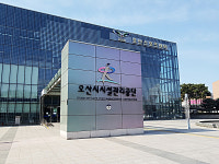 오산시시설관리공단, 2024년 수영장 무료개방 실시