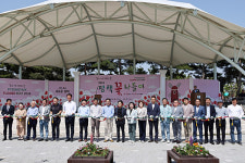 평택시의회, 2024 평택꽃나들이 축제 참석