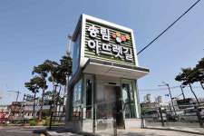 인천 동구, 송림골 아뜨렛길 지하광장 북카페 오픈식 열어