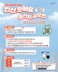 역대급 라인업…제20회 안산국제거리극축제서 선보일 작품들