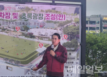 서산시, 중앙 호수공원 초록광장 조성…시민들 복합 휴식·여가 공간 제공