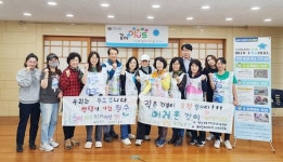 구미도시공사 에코누리 탄소제로교육관, 지구의 날 제54주년 행사