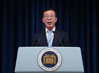대통령실 