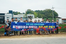 화성시의회 경제환경위원회, 기업체와 함께하는 하천 정화활동 펼쳐