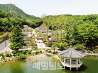 구미성리학역사관, 공무원 낙관 찍힌 고서 구매 말썽