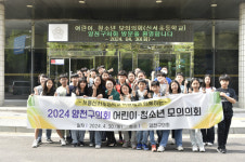 양천구의회, 2024년 어린이･청소년 모의의회 개최