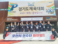 오산시 대표 선수단, 제14회 경기도장애인체육대회출전해 메달 획득