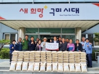 [포토] 자비사, 어려운 이웃 위한 사랑의 쌀 150포 기부