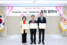 [포토]구로구, 따뜻한 동행ㆍ행복을 전하는 도시락 사업 협약