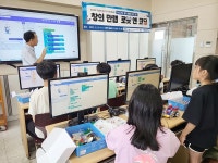 구미도서관, 공존과 지속 위한 미래전환교육 시작
