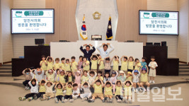 당진시의회, 수청초 병설 유치원생들 시의회 견학