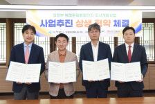 김동근 민선 8기 의정부시장 시민과 함께하면 해결할 수 있습니다