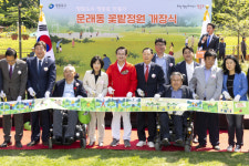 영등포구, 문래동 꽃밭정원 개장식…주민에 개방