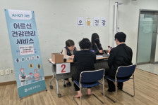 인천 남동구, AI-IoT 기반 어르신 건강관리 서비스 제공