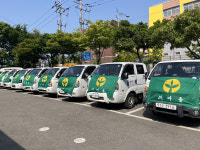 부천시, 2024년 새마을 자율방역단 방역발대식 개최