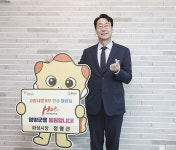 정명근 화성시장, 고향사랑 기부 인증 챌린지 동참