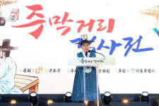 [포토] 오류동역에 구름인파…구로구, 제2회 주막거리 객사전 성황리 개막
