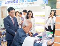 [포토뉴스]진교훈 강서구청장, 스마트경로당 조성 기념행사 참석