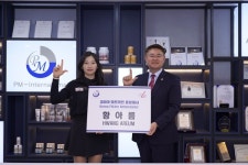 피엠인터내셔널코리아, 프로골퍼 황아름 공식 홍보대사로 발탁
