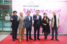 오산시, 화합의 하모니 제2회 오산시 합창 페스티벌 성료