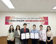 오산시 보건소, 가임기 여성 지원 서비스 특화모델 제공