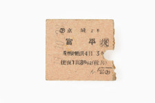 인천 부평역사박물관, 부평 지역사 유물 공개 매입