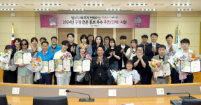 나눔의 선순환 이끄는 미담…서대문구, 행복 지수 높인다