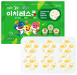 한독, 붙이는 벌레물림 치료제, 이치레스큐 플라스타 출시