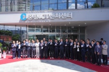 춘천시, 춘천ICT벤처센터 준공 기업 성장 발판 기대