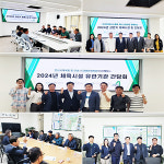 안성시시설관리공단, 2024년 체육시설 종목별 간담회 실시