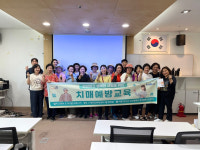 시흥도시공사, 시흥시보건소 연성행복건강센터 협업 건강교육 성료
