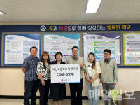 LG화학 대산공장, 대산고등학교에 발전기금 기탁