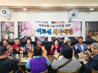 본만두 의왕점, 부곡동 어르신 식사대접