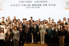 소진공, 폴리텍대학과 사업 연계 공동 워크숍 실시