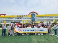 칠곡교육지원청, 건강한 학교생활 총력