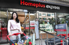 홈플러스, SSM 홈플러스 익스프레스 매각 검토