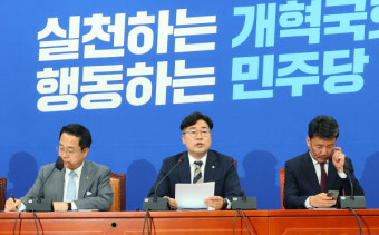 박찬대 