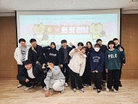 의왕 포일청소년문화의집, 우수 청소년운영위원회로 선정